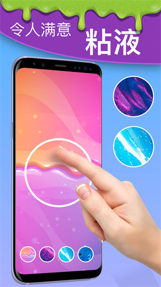 无穷粉碎最新版(Antistress) v8.98