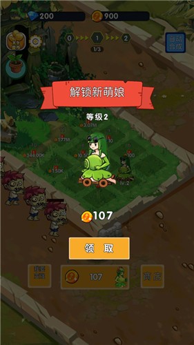 萌娘僵尸大战正版手游