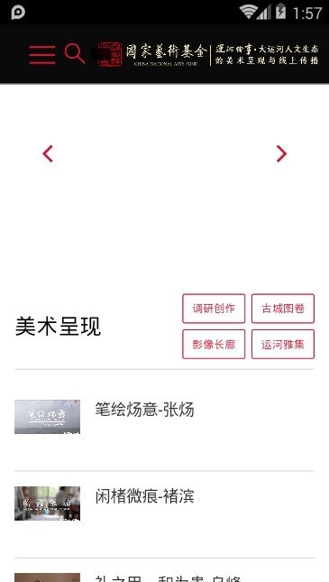 运河绘事 2019-10-10 15:54