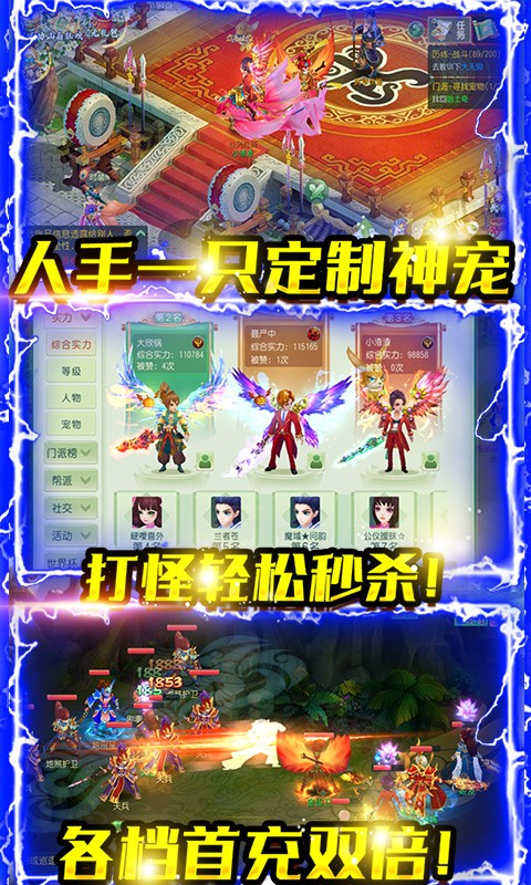 天空传说官方版  v1.0.0