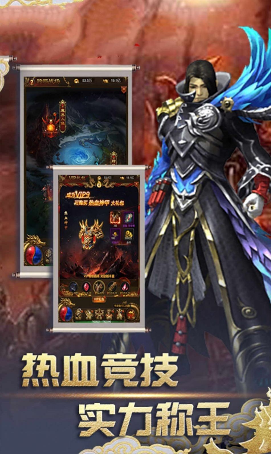龙域神途 2024-06-25 15:08