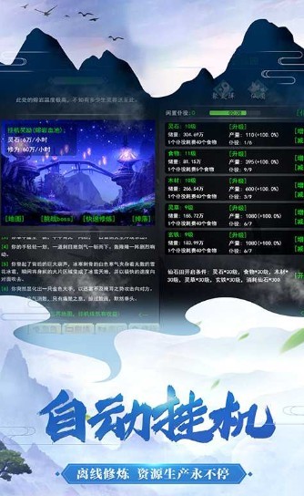 仙恋九歌2