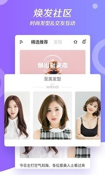 焕发相机.jpg