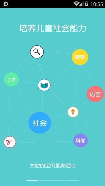 习乐宝贝 2019-10-21 16:36