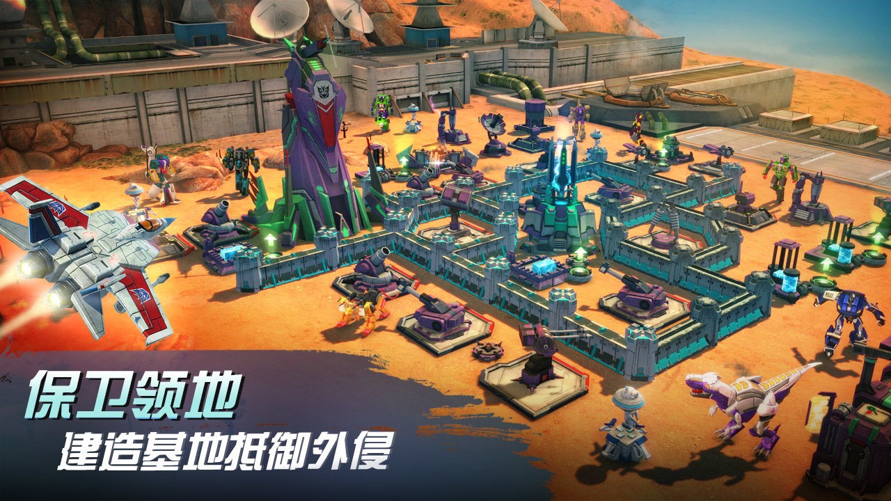变形金刚地球之战单机版 v2.4.4.246