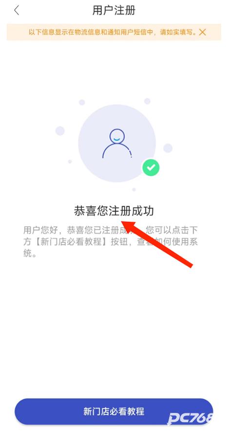 兔喜生活最新版本