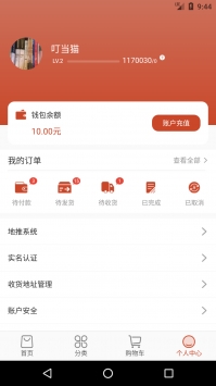 福豆中康 v3.1.5