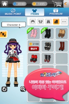 QQ音速 R2BEAT by Pmang v3.0.5