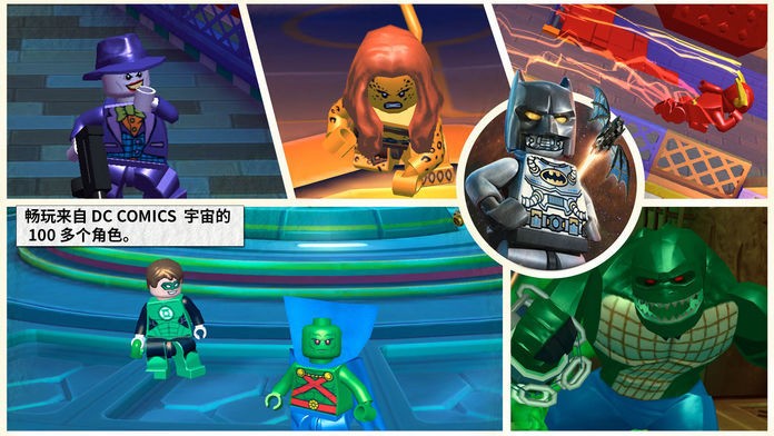 乐高蝙蝠侠3  v1.10.1