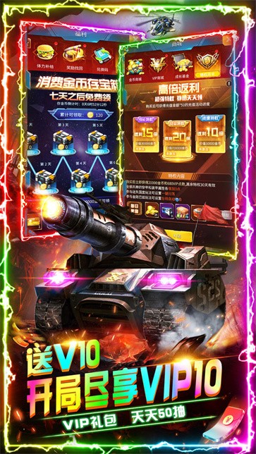 天天狙击公测版  v2.201