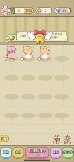 守卫萌宠红包版游戏 