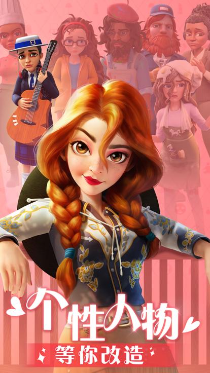 麦吉大改造正版  v1.2.1