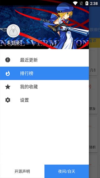 轻小说文库最新版  v1.13