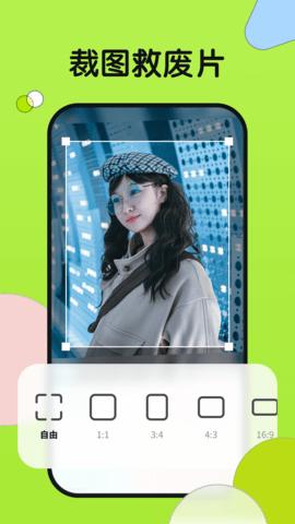 小满相机 v1.0.0.101