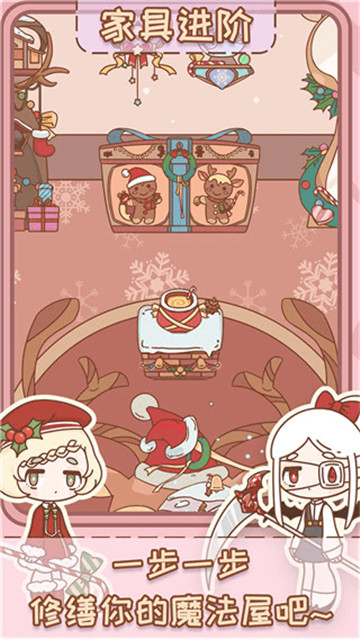 非正常魔法屋 v1.0.6