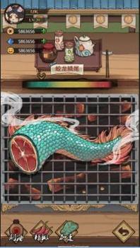 神仙也烧烤 v3.0.5