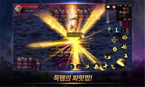 dnf手游韩服17+版本  v1.0.2