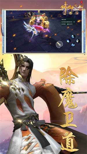 剑御九洲ol红包版免费提现