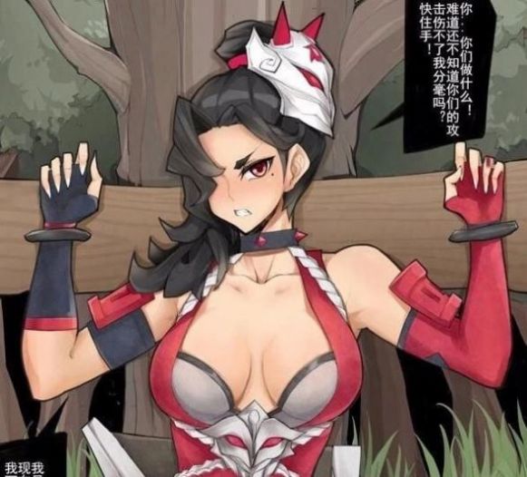 王者荣耀阿轲和小兵在野区完整版GIF v1.0