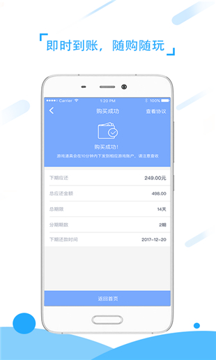 游乐趣 v3.0.5