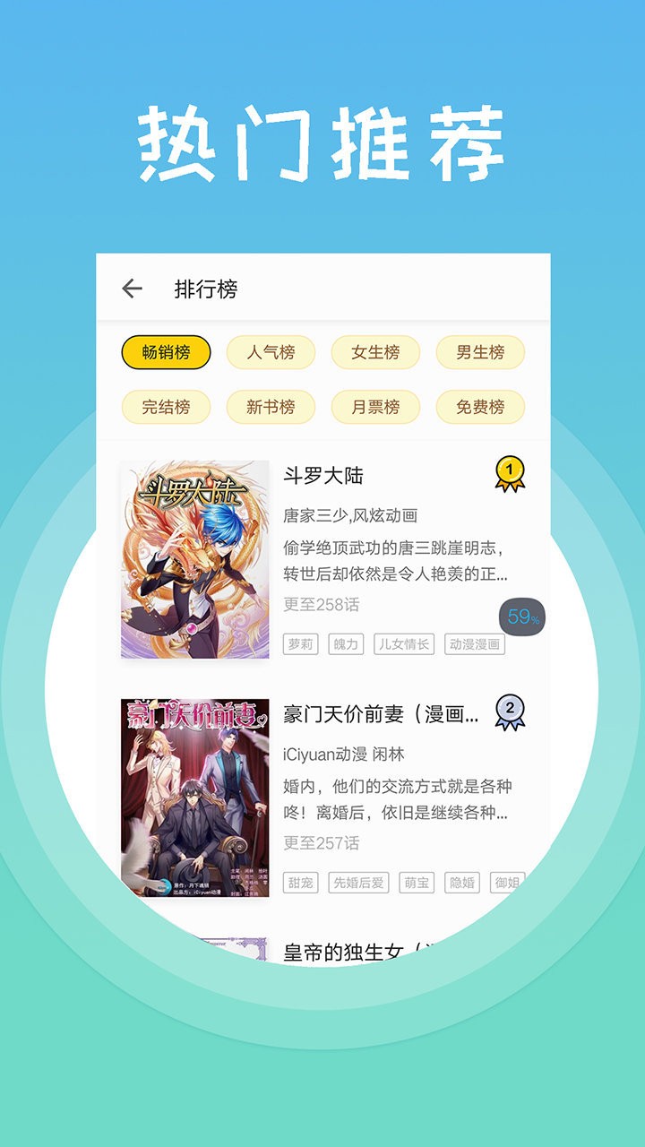 熊掌阅读  v7.5.2