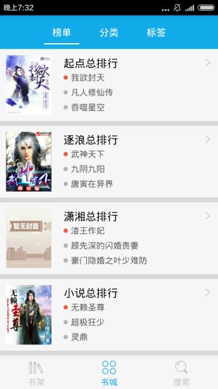 闲书小说 2020-08-27 08:49