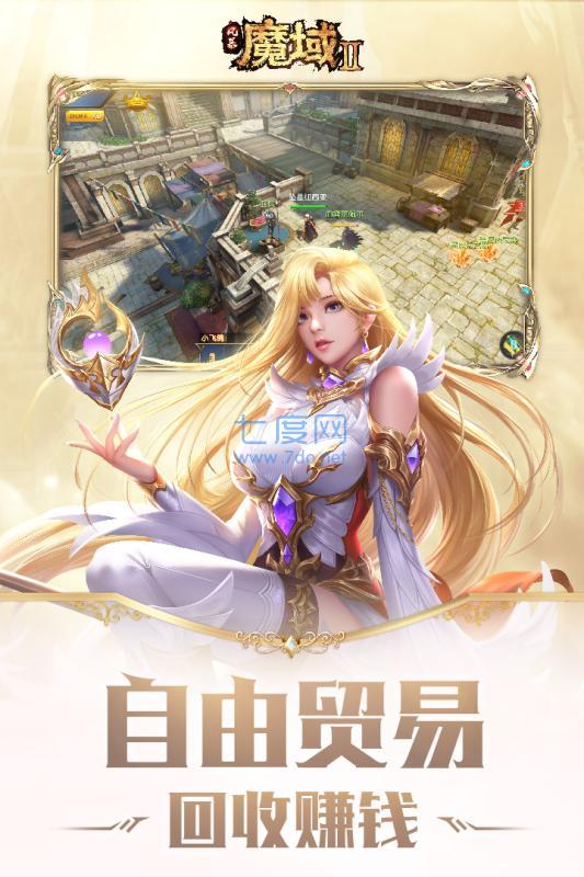 风暴魔域