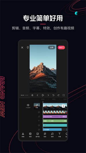 快影app免广告版 v4.0.2