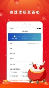 泰医养  v1.02