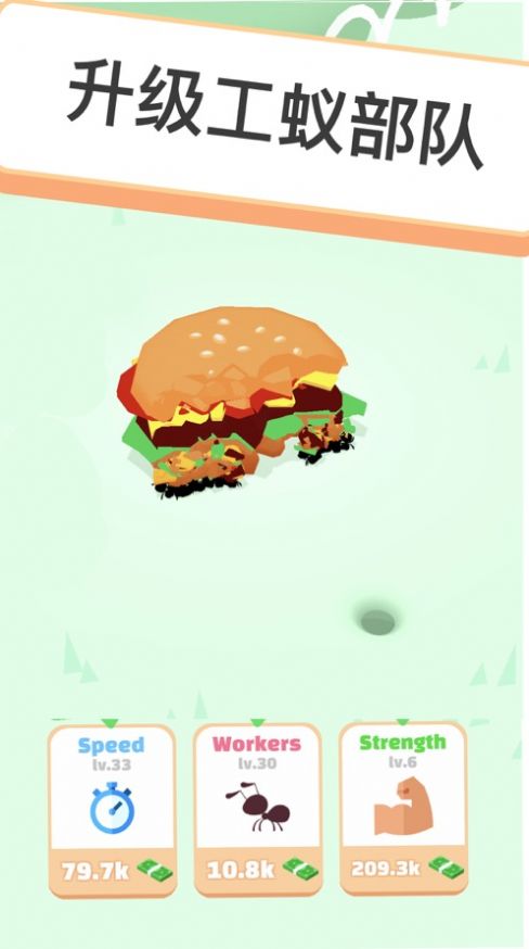 蚂蚁翻叶子游戏安卓最新版  v5.3.2
