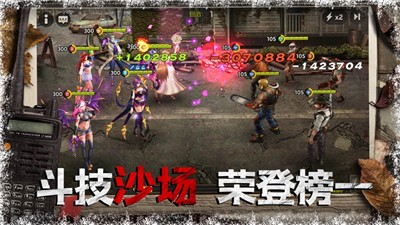 狂暴营救  v1.11.68