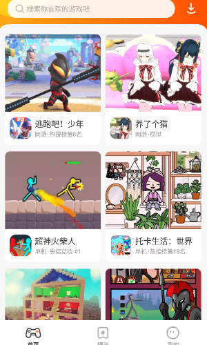 樱花迷你秀安全下载2023 v1.0.0.4
