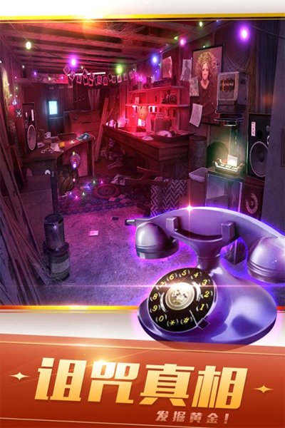 密室逃脱绝境系列21遗落梦境 v666.19.04