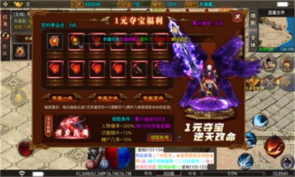 三草专属无限刀  v3.1.3