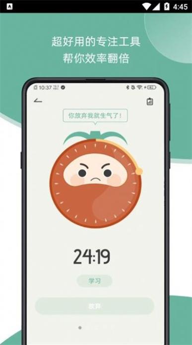 好习惯打卡 v6.5.0