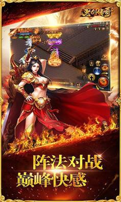 怒剑传奇高爆版 v3.4