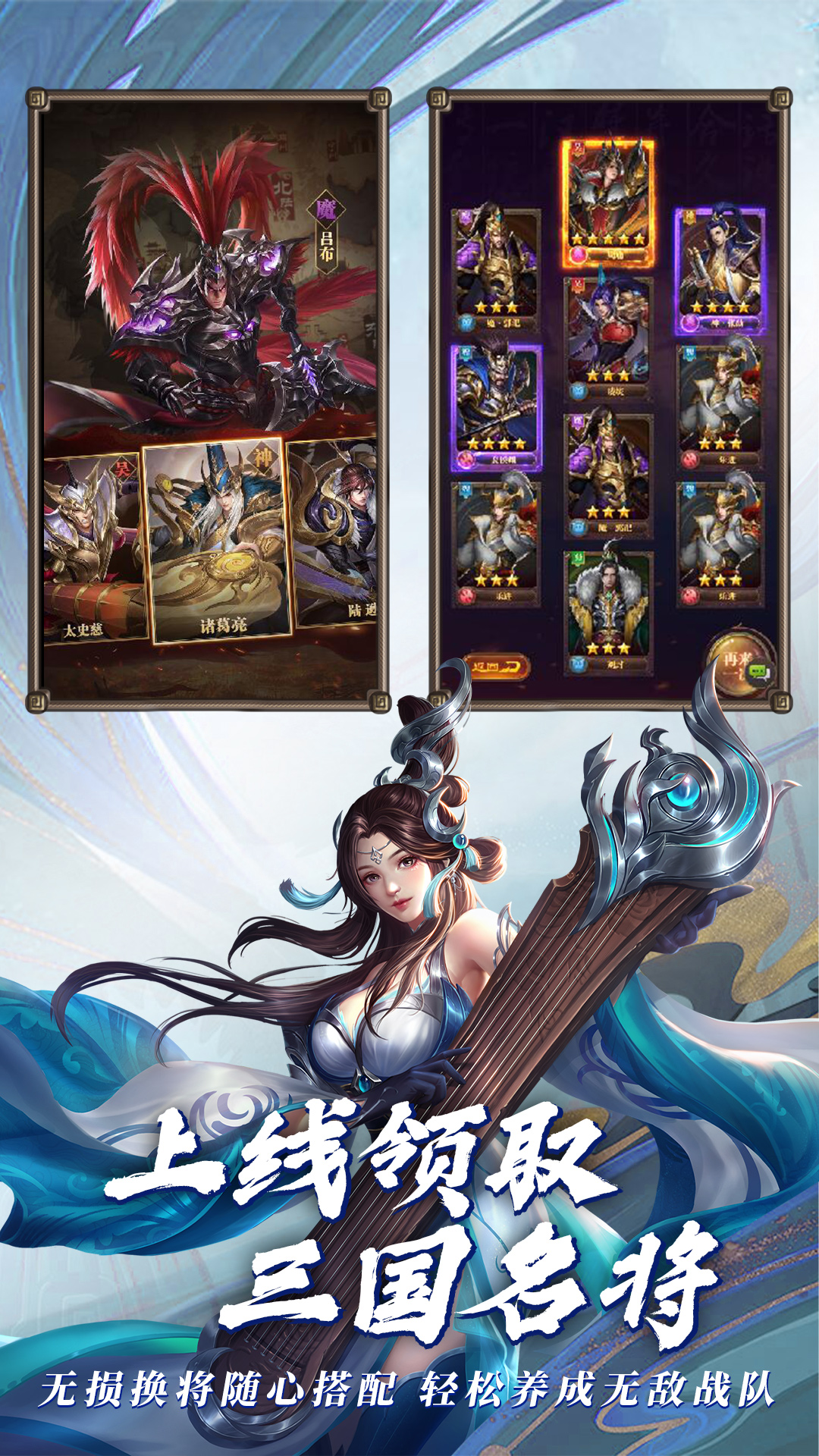 铁杆三国折扣版