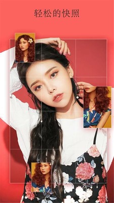 九格相机  v3.1.7