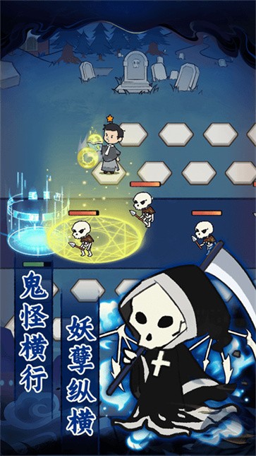 爱你捉鬼的模样  v1.0.1