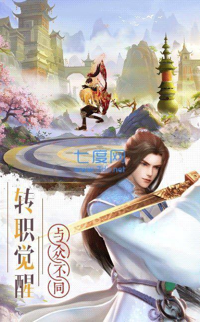 明月天涯传