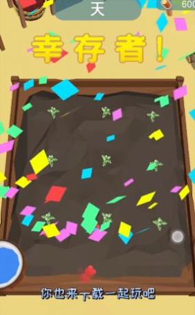 鲨鱼荒野求生 v1.4