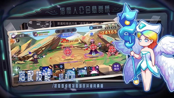 女巫:构想世界 v3.0.5