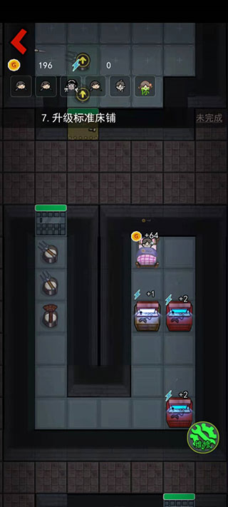 躺平发育破解版内置修改器