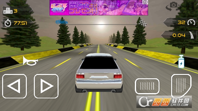 终极赛车手3d(Ultimate Racer 3D)