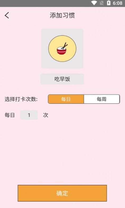 猕猴喝水笔记 v1.0.0