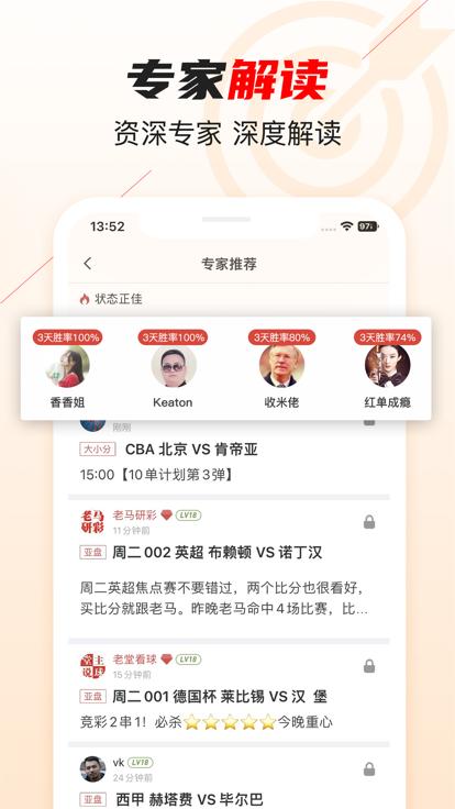 极跃体育  v4.6.6