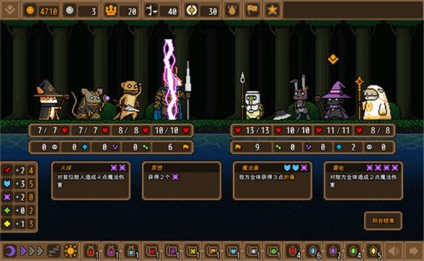 黑猫魔法师手机版  v1.3.7-release