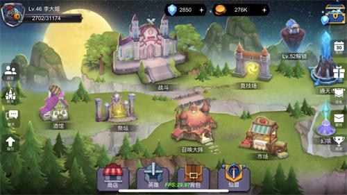 无限远征内购解锁版最新版 v5.1.3