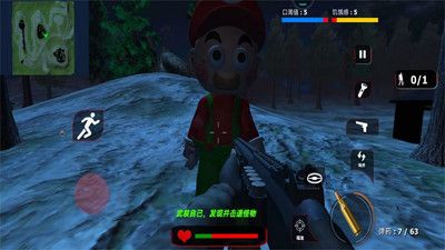 逃离精神病院 v3.2.5