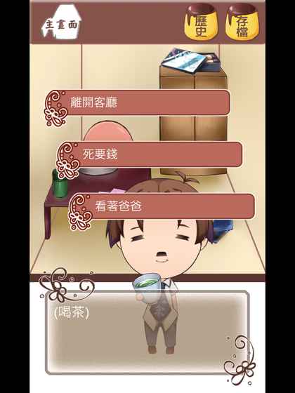 谁把我的布丁偷吃掉了 v3.2.5